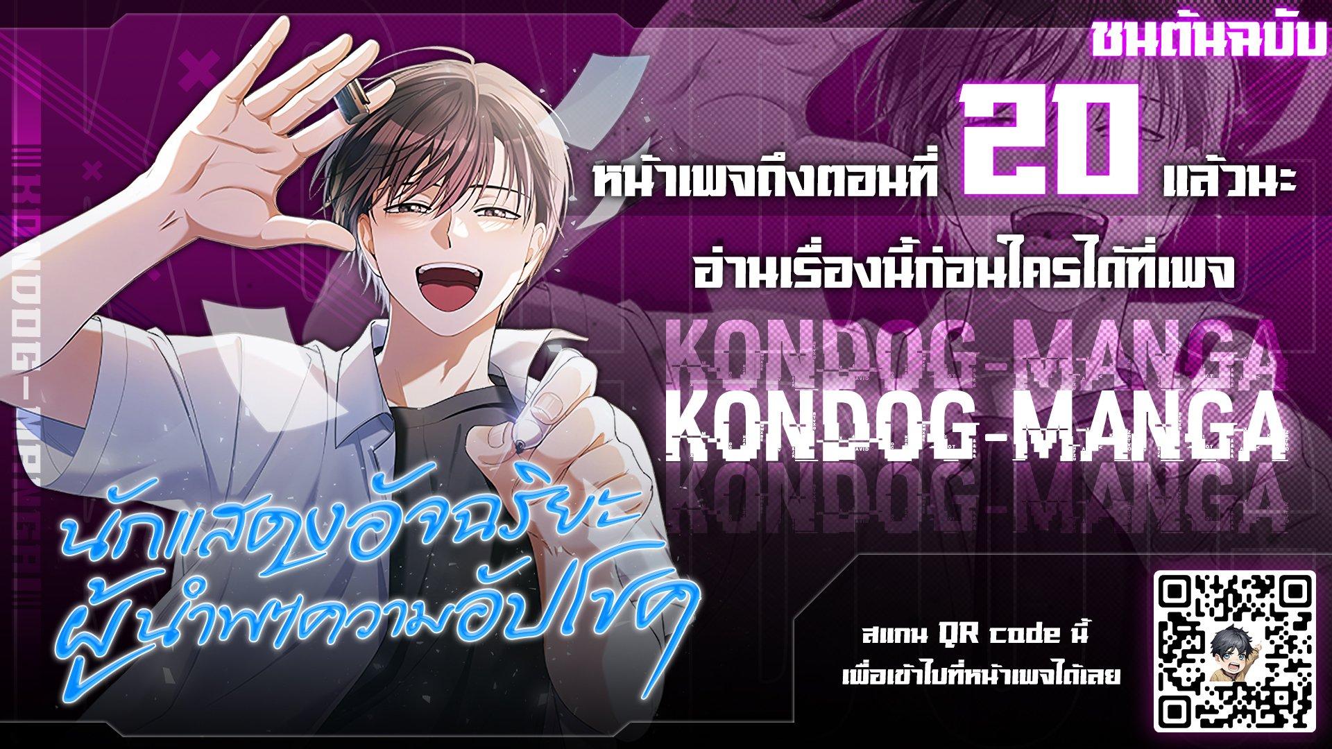 Manga-lc-com อ่านมังงะ อ่านการ์ตูน ออนไลน์ ฟรี The Genius Actor Who Brings Misfortune ตอนที่ 1 2 3 4 5 6 7 8 9 10 11 12 13 14 ฟรี ไม่มีโฆษณา Manga-lc - อ่าน มังงะ อ่าน การ์ตูน ออนไลน์ อ่านมังงะ ฟรี