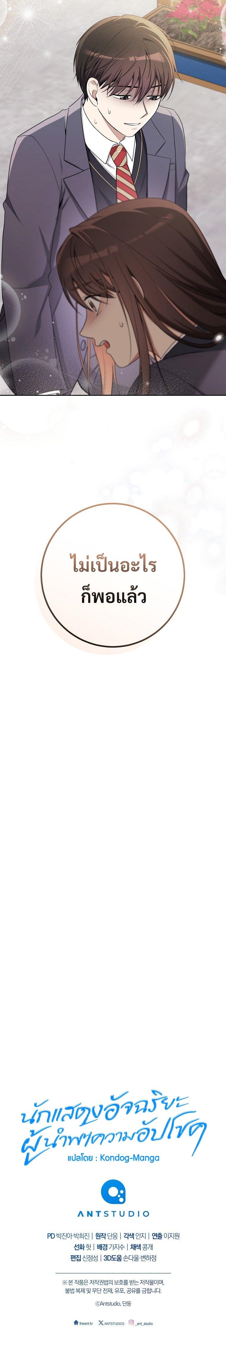 Manga-lc-com อ่านมังงะ อ่านการ์ตูน ออนไลน์ ฟรี The Genius Actor Who Brings Misfortune ตอนที่ 1 2 3 4 5 6 7 8 9 10 11 12 13 14 ฟรี ไม่มีโฆษณา Manga-lc - อ่าน มังงะ อ่าน การ์ตูน ออนไลน์ อ่านมังงะ ฟรี