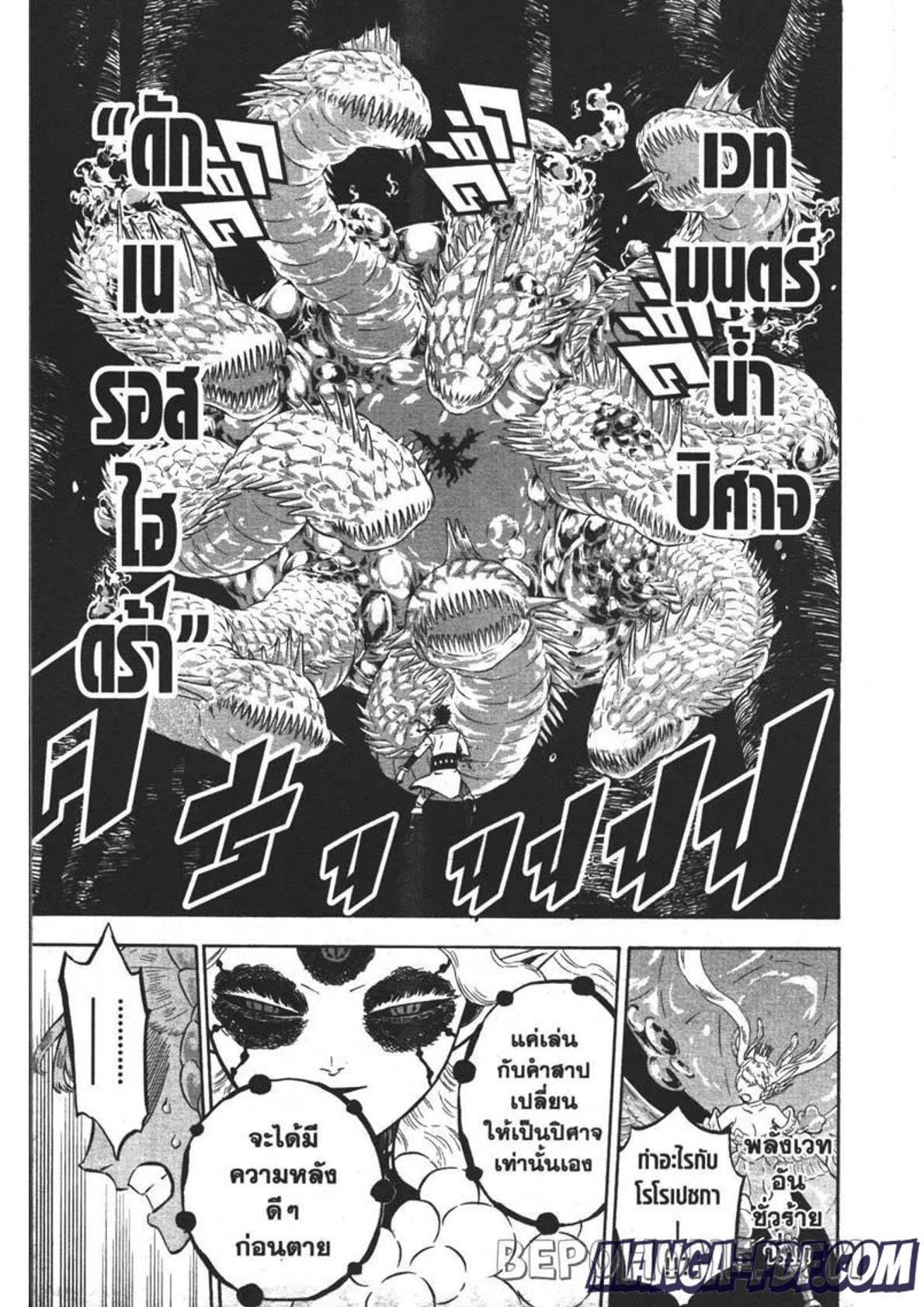 Manga-lc-com อ่านมังงะ อ่านการ์ตูน ออนไลน์ ฟรี Black Clover ตอนที่ 1 2 3 4 5 6 7 8 9 10 11 12 13 14 ฟรี ไม่มีโฆษณา Manga-lc - อ่าน มังงะ อ่าน การ์ตูน ออนไลน์ อ่านมังงะ ฟรี