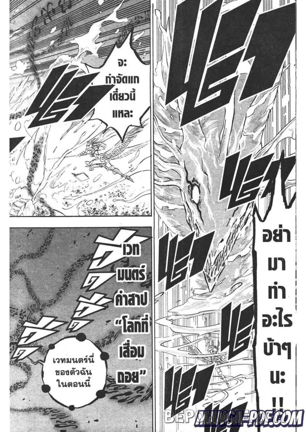 Manga-lc-com อ่านมังงะ อ่านการ์ตูน ออนไลน์ ฟรี Black Clover ตอนที่ 1 2 3 4 5 6 7 8 9 10 11 12 13 14 ฟรี ไม่มีโฆษณา Manga-lc - อ่าน มังงะ อ่าน การ์ตูน ออนไลน์ อ่านมังงะ ฟรี