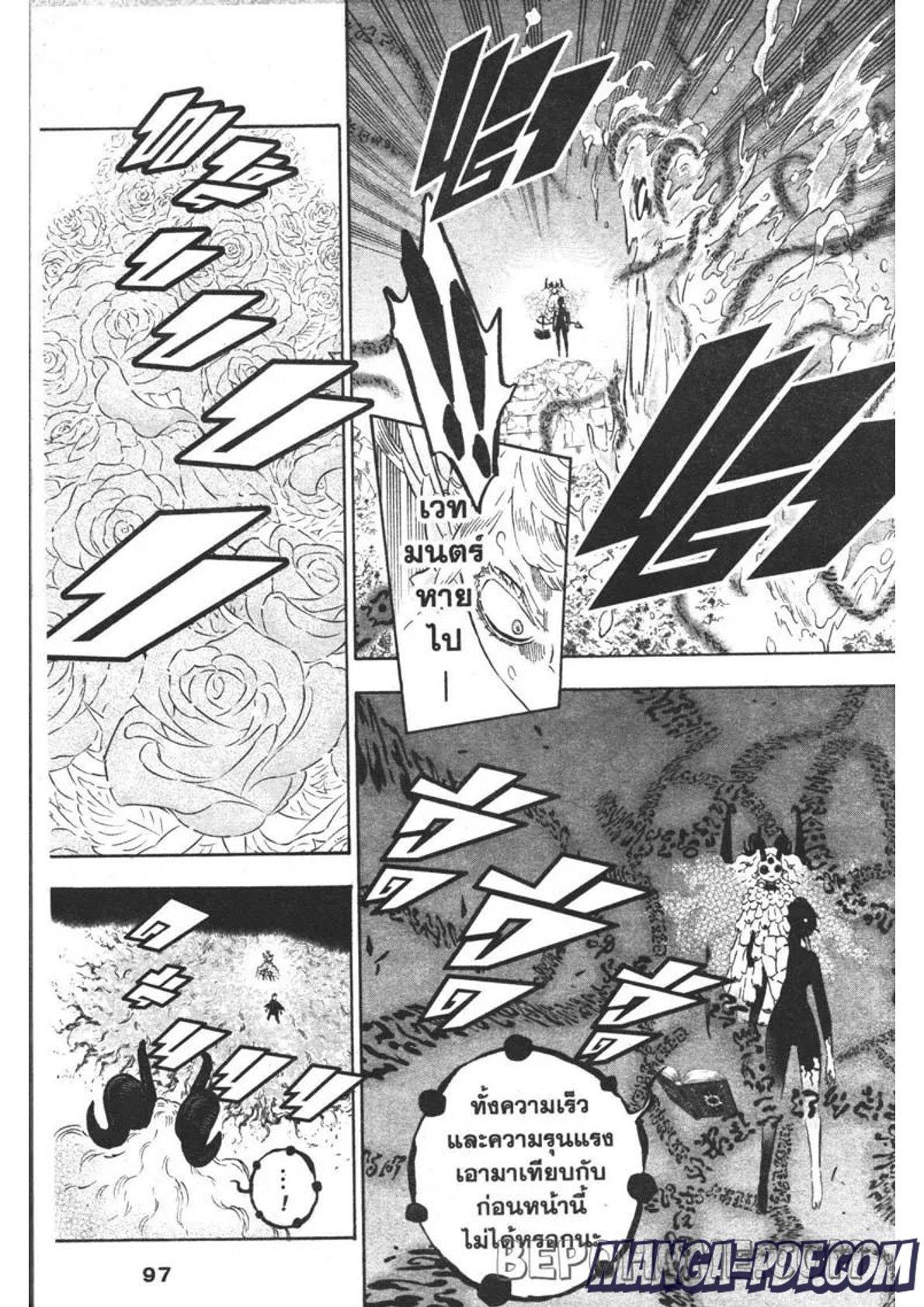 Manga-lc-com อ่านมังงะ อ่านการ์ตูน ออนไลน์ ฟรี Black Clover ตอนที่ 1 2 3 4 5 6 7 8 9 10 11 12 13 14 ฟรี ไม่มีโฆษณา Manga-lc - อ่าน มังงะ อ่าน การ์ตูน ออนไลน์ อ่านมังงะ ฟรี