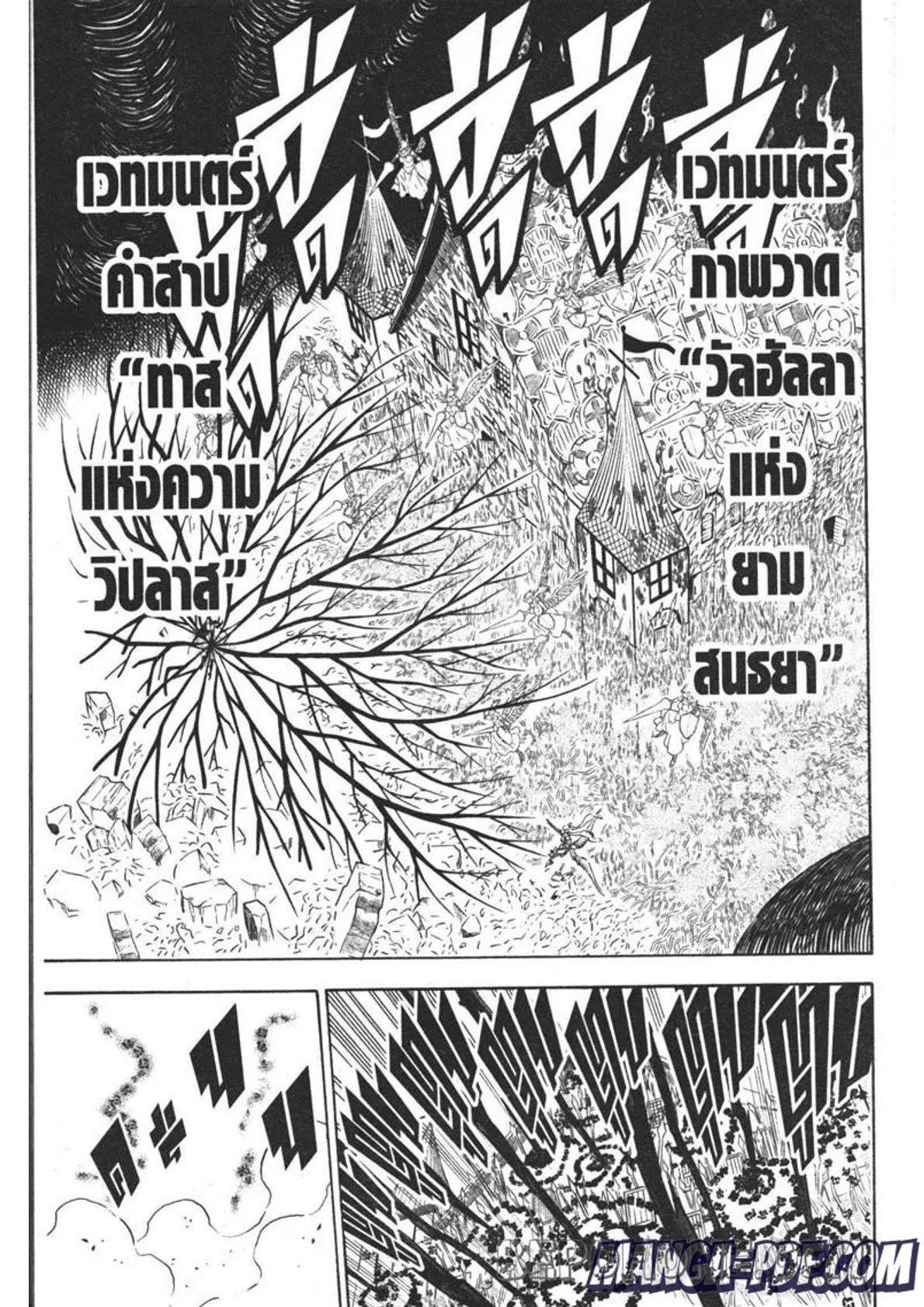 Manga-lc-com อ่านมังงะ อ่านการ์ตูน ออนไลน์ ฟรี Black Clover ตอนที่ 1 2 3 4 5 6 7 8 9 10 11 12 13 14 ฟรี ไม่มีโฆษณา Manga-lc - อ่าน มังงะ อ่าน การ์ตูน ออนไลน์ อ่านมังงะ ฟรี