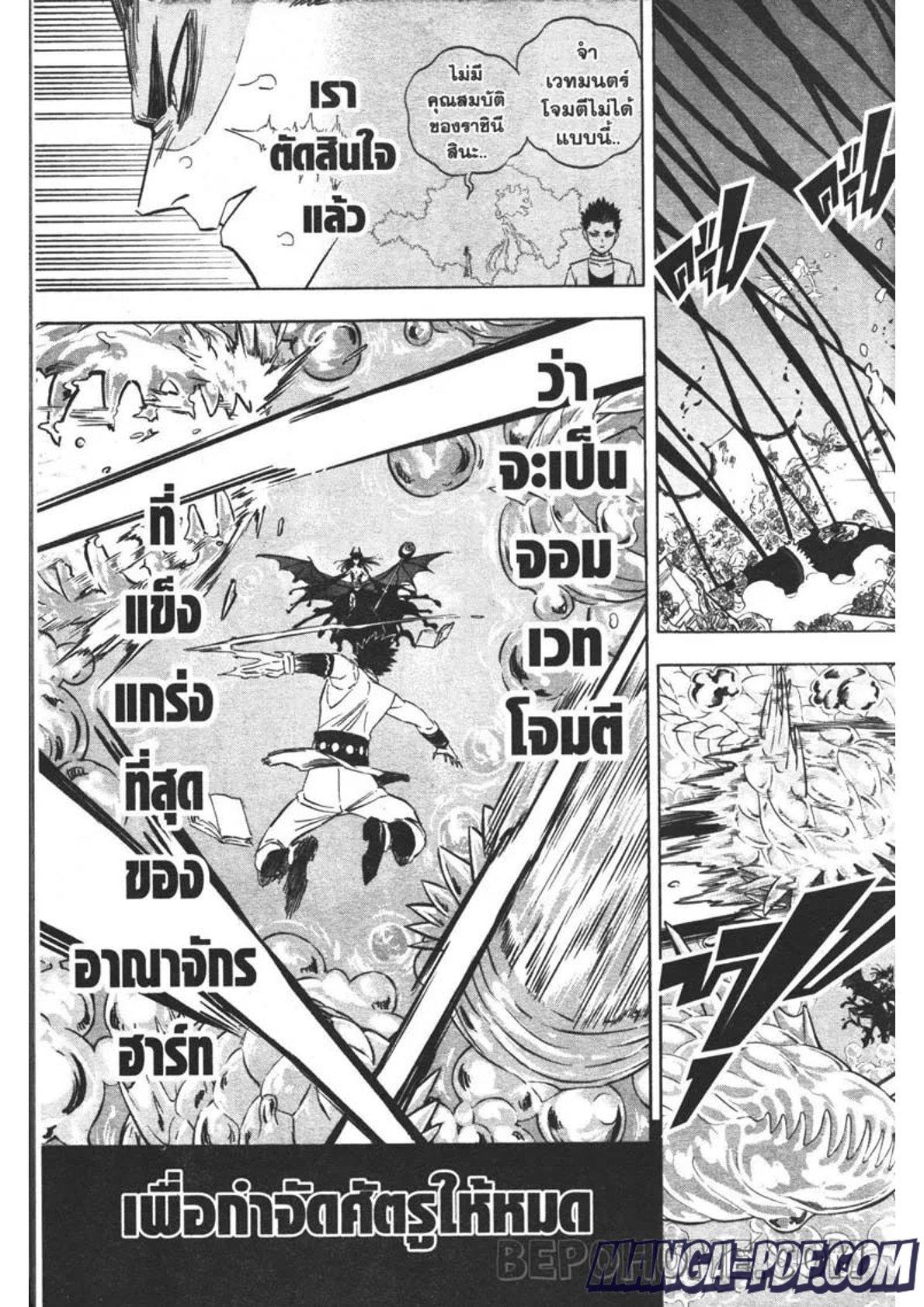 Manga-lc-com อ่านมังงะ อ่านการ์ตูน ออนไลน์ ฟรี Black Clover ตอนที่ 1 2 3 4 5 6 7 8 9 10 11 12 13 14 ฟรี ไม่มีโฆษณา Manga-lc - อ่าน มังงะ อ่าน การ์ตูน ออนไลน์ อ่านมังงะ ฟรี