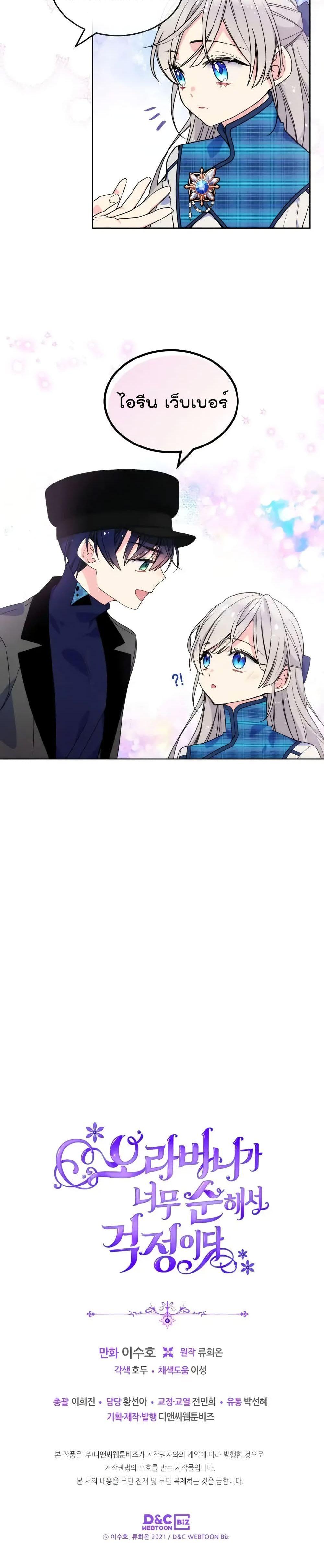 Manga-lc-com อ่านมังงะ อ่านการ์ตูน ออนไลน์ ฟรี I’m Worried that My Brother is Too Gentle ตอนที่ 1 2 3 4 5 6 7 8 9 10 11 12 13 14 ฟรี ไม่มีโฆษณา Manga-lc - อ่าน มังงะ อ่าน การ์ตูน ออนไลน์ อ่านมังงะ ฟรี