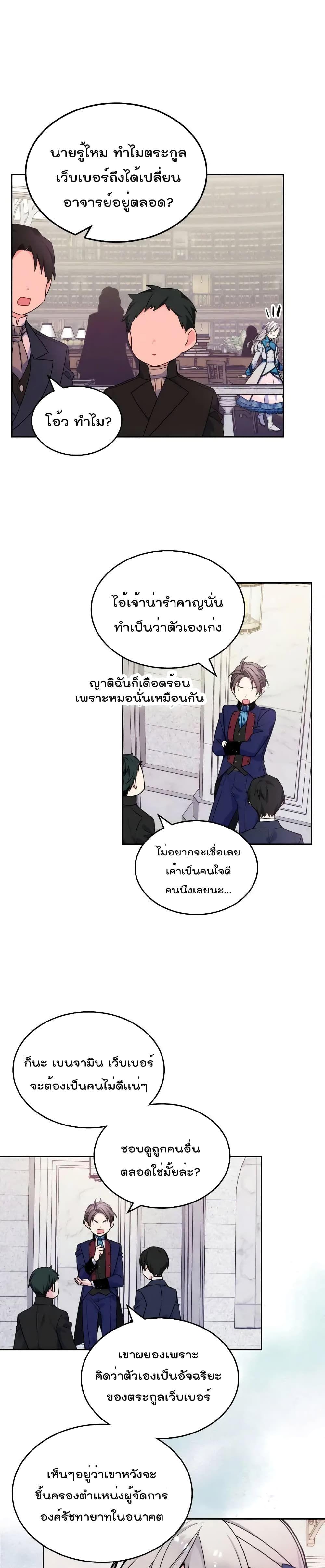 Manga-lc-com อ่านมังงะ อ่านการ์ตูน ออนไลน์ ฟรี I’m Worried that My Brother is Too Gentle ตอนที่ 1 2 3 4 5 6 7 8 9 10 11 12 13 14 ฟรี ไม่มีโฆษณา Manga-lc - อ่าน มังงะ อ่าน การ์ตูน ออนไลน์ อ่านมังงะ ฟรี