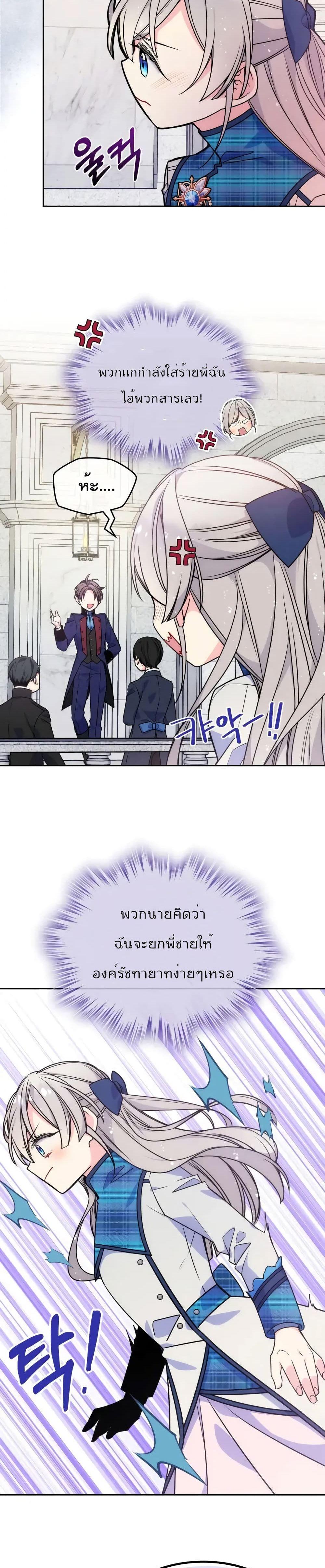 Manga-lc-com อ่านมังงะ อ่านการ์ตูน ออนไลน์ ฟรี I’m Worried that My Brother is Too Gentle ตอนที่ 1 2 3 4 5 6 7 8 9 10 11 12 13 14 ฟรี ไม่มีโฆษณา Manga-lc - อ่าน มังงะ อ่าน การ์ตูน ออนไลน์ อ่านมังงะ ฟรี