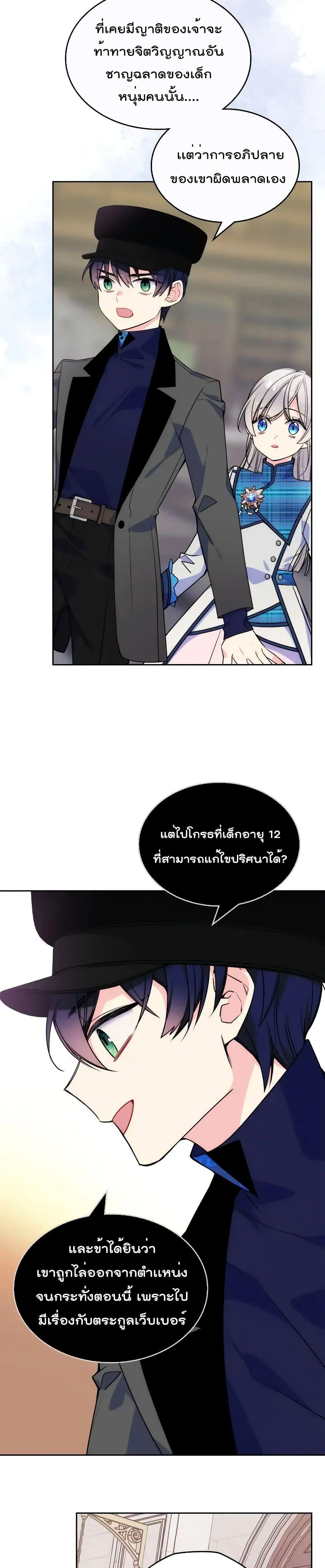 Manga-lc-com อ่านมังงะ อ่านการ์ตูน ออนไลน์ ฟรี I’m Worried that My Brother is Too Gentle ตอนที่ 1 2 3 4 5 6 7 8 9 10 11 12 13 14 ฟรี ไม่มีโฆษณา Manga-lc - อ่าน มังงะ อ่าน การ์ตูน ออนไลน์ อ่านมังงะ ฟรี