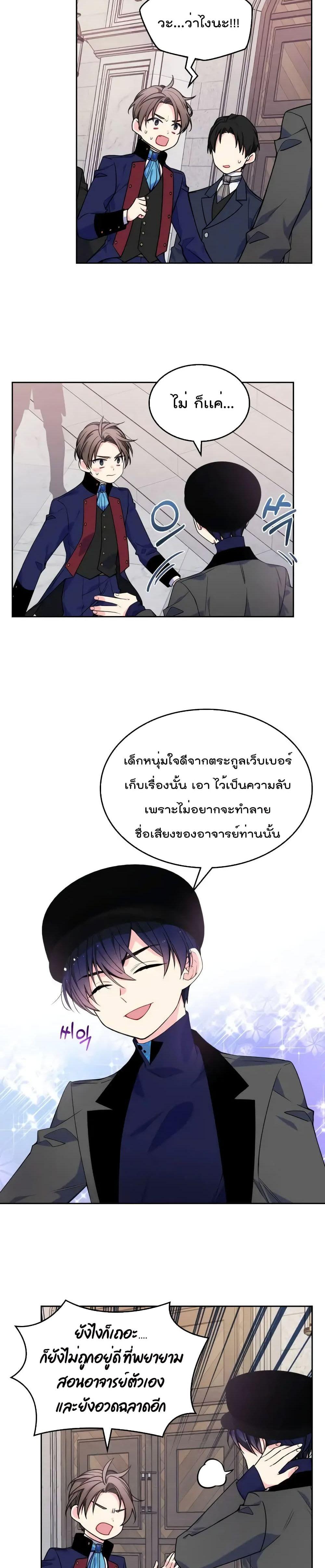 Manga-lc-com อ่านมังงะ อ่านการ์ตูน ออนไลน์ ฟรี I’m Worried that My Brother is Too Gentle ตอนที่ 1 2 3 4 5 6 7 8 9 10 11 12 13 14 ฟรี ไม่มีโฆษณา Manga-lc - อ่าน มังงะ อ่าน การ์ตูน ออนไลน์ อ่านมังงะ ฟรี