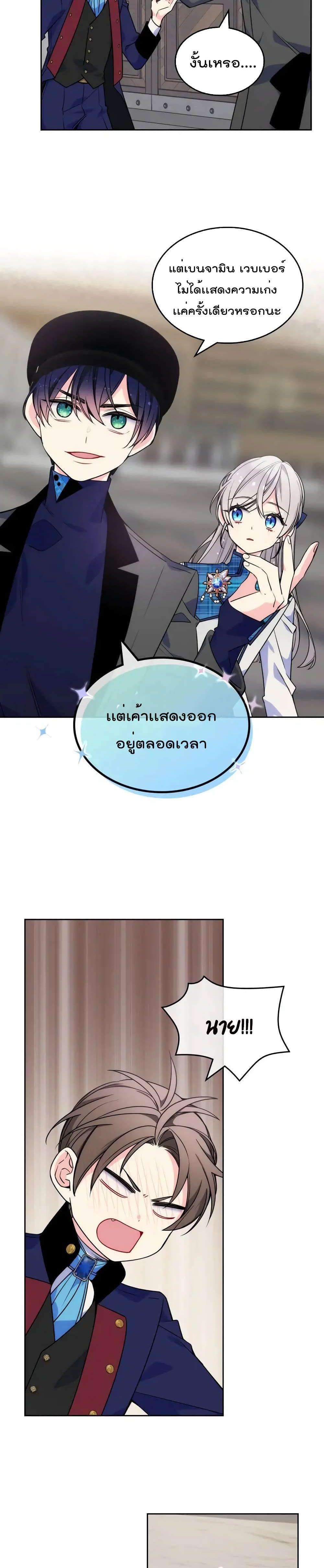 Manga-lc-com อ่านมังงะ อ่านการ์ตูน ออนไลน์ ฟรี I’m Worried that My Brother is Too Gentle ตอนที่ 1 2 3 4 5 6 7 8 9 10 11 12 13 14 ฟรี ไม่มีโฆษณา Manga-lc - อ่าน มังงะ อ่าน การ์ตูน ออนไลน์ อ่านมังงะ ฟรี