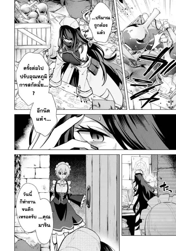 Manga-lc-com อ่านมังงะ อ่านการ์ตูน ออนไลน์ ฟรี Saibai Cheat de Saikyou Saien ~ E, Tada no Katei Saiendesukedo~ ตอนที่ 1 2 3 4 5 6 7 8 9 10 11 12 13 14 ฟรี ไม่มีโฆษณา Manga-lc - อ่าน มังงะ อ่าน การ์ตูน ออนไลน์ อ่านมังงะ ฟรี