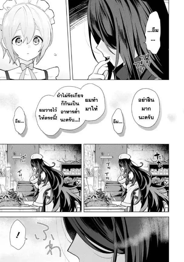 Manga-lc-com อ่านมังงะ อ่านการ์ตูน ออนไลน์ ฟรี Saibai Cheat de Saikyou Saien ~ E, Tada no Katei Saiendesukedo~ ตอนที่ 1 2 3 4 5 6 7 8 9 10 11 12 13 14 ฟรี ไม่มีโฆษณา Manga-lc - อ่าน มังงะ อ่าน การ์ตูน ออนไลน์ อ่านมังงะ ฟรี
