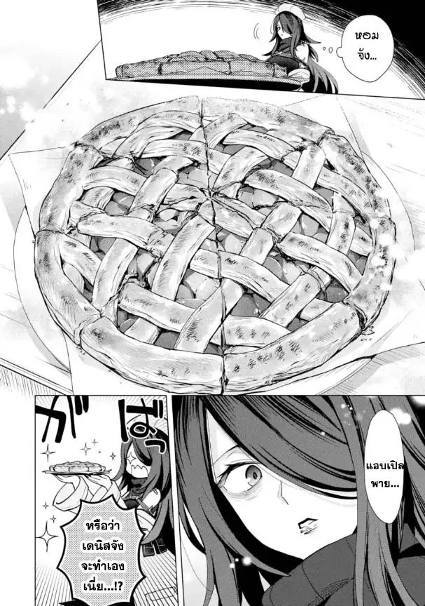 Manga-lc-com อ่านมังงะ อ่านการ์ตูน ออนไลน์ ฟรี Saibai Cheat de Saikyou Saien ~ E, Tada no Katei Saiendesukedo~ ตอนที่ 1 2 3 4 5 6 7 8 9 10 11 12 13 14 ฟรี ไม่มีโฆษณา Manga-lc - อ่าน มังงะ อ่าน การ์ตูน ออนไลน์ อ่านมังงะ ฟรี