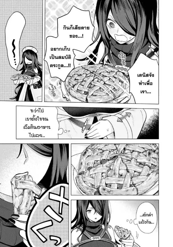 Manga-lc-com อ่านมังงะ อ่านการ์ตูน ออนไลน์ ฟรี Saibai Cheat de Saikyou Saien ~ E, Tada no Katei Saiendesukedo~ ตอนที่ 1 2 3 4 5 6 7 8 9 10 11 12 13 14 ฟรี ไม่มีโฆษณา Manga-lc - อ่าน มังงะ อ่าน การ์ตูน ออนไลน์ อ่านมังงะ ฟรี