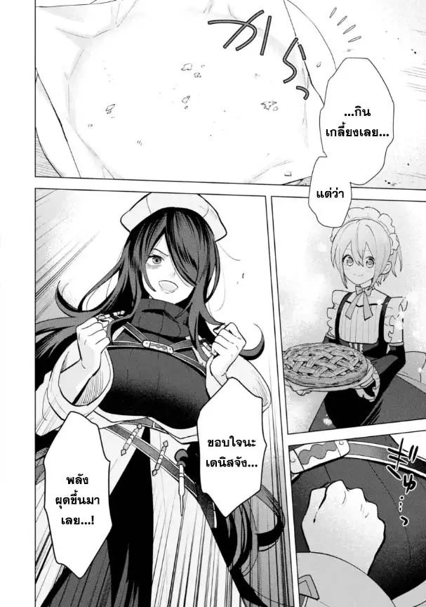 Manga-lc-com อ่านมังงะ อ่านการ์ตูน ออนไลน์ ฟรี Saibai Cheat de Saikyou Saien ~ E, Tada no Katei Saiendesukedo~ ตอนที่ 1 2 3 4 5 6 7 8 9 10 11 12 13 14 ฟรี ไม่มีโฆษณา Manga-lc - อ่าน มังงะ อ่าน การ์ตูน ออนไลน์ อ่านมังงะ ฟรี