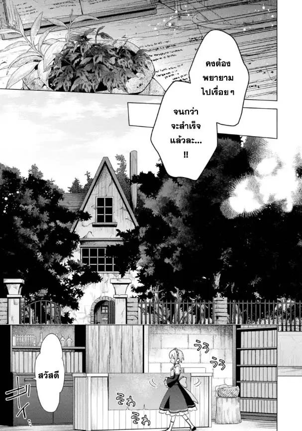 Manga-lc-com อ่านมังงะ อ่านการ์ตูน ออนไลน์ ฟรี Saibai Cheat de Saikyou Saien ~ E, Tada no Katei Saiendesukedo~ ตอนที่ 1 2 3 4 5 6 7 8 9 10 11 12 13 14 ฟรี ไม่มีโฆษณา Manga-lc - อ่าน มังงะ อ่าน การ์ตูน ออนไลน์ อ่านมังงะ ฟรี