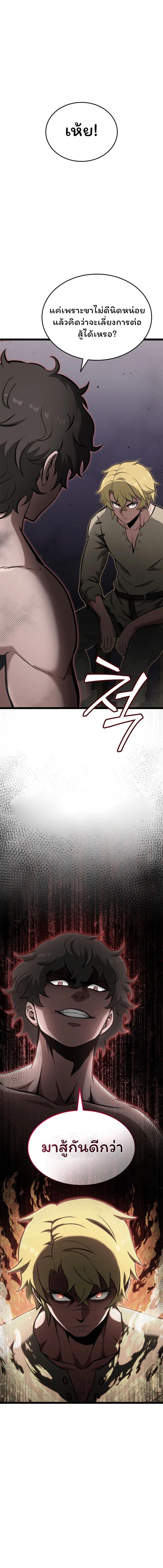 Manga-lc-com อ่านมังงะ อ่านการ์ตูน ออนไลน์ ฟรี Boxer Kali ตอนที่ 1 2 3 4 5 6 7 8 9 10 11 12 13 14 ฟรี ไม่มีโฆษณา Manga-lc - อ่าน มังงะ อ่าน การ์ตูน ออนไลน์ อ่านมังงะ ฟรี