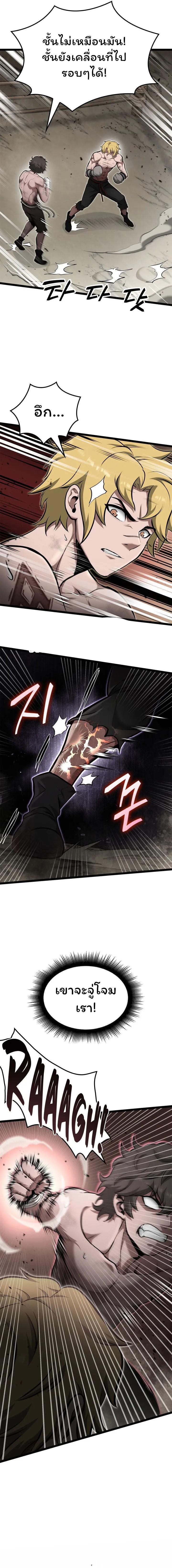Manga-lc-com อ่านมังงะ อ่านการ์ตูน ออนไลน์ ฟรี Boxer Kali ตอนที่ 1 2 3 4 5 6 7 8 9 10 11 12 13 14 ฟรี ไม่มีโฆษณา Manga-lc - อ่าน มังงะ อ่าน การ์ตูน ออนไลน์ อ่านมังงะ ฟรี
