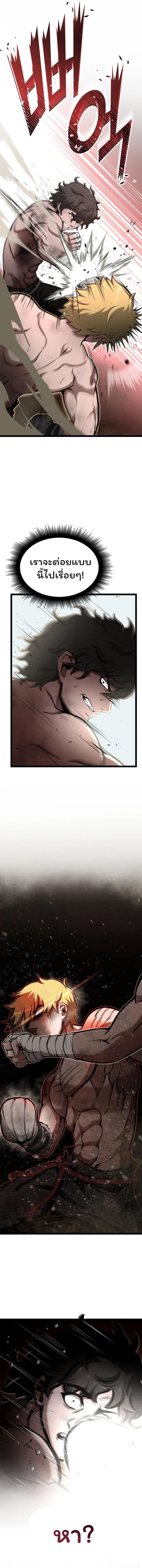 Manga-lc-com อ่านมังงะ อ่านการ์ตูน ออนไลน์ ฟรี Boxer Kali ตอนที่ 1 2 3 4 5 6 7 8 9 10 11 12 13 14 ฟรี ไม่มีโฆษณา Manga-lc - อ่าน มังงะ อ่าน การ์ตูน ออนไลน์ อ่านมังงะ ฟรี