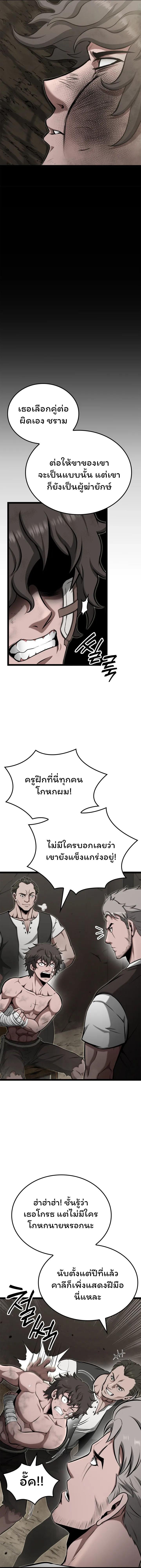 Manga-lc-com อ่านมังงะ อ่านการ์ตูน ออนไลน์ ฟรี Boxer Kali ตอนที่ 1 2 3 4 5 6 7 8 9 10 11 12 13 14 ฟรี ไม่มีโฆษณา Manga-lc - อ่าน มังงะ อ่าน การ์ตูน ออนไลน์ อ่านมังงะ ฟรี