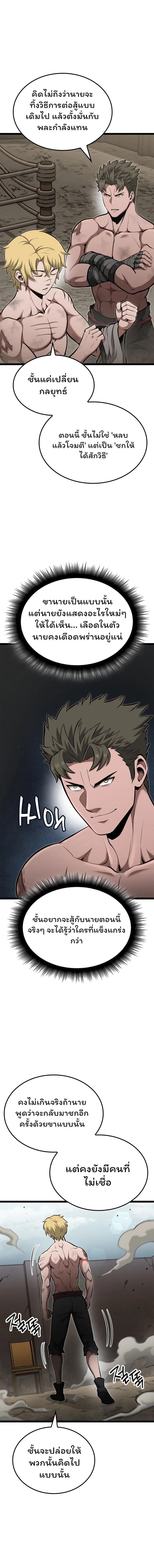 Manga-lc-com อ่านมังงะ อ่านการ์ตูน ออนไลน์ ฟรี Boxer Kali ตอนที่ 1 2 3 4 5 6 7 8 9 10 11 12 13 14 ฟรี ไม่มีโฆษณา Manga-lc - อ่าน มังงะ อ่าน การ์ตูน ออนไลน์ อ่านมังงะ ฟรี