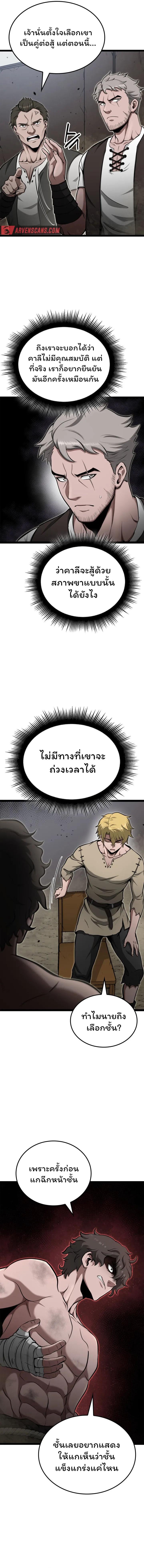 Manga-lc-com อ่านมังงะ อ่านการ์ตูน ออนไลน์ ฟรี Boxer Kali ตอนที่ 1 2 3 4 5 6 7 8 9 10 11 12 13 14 ฟรี ไม่มีโฆษณา Manga-lc - อ่าน มังงะ อ่าน การ์ตูน ออนไลน์ อ่านมังงะ ฟรี