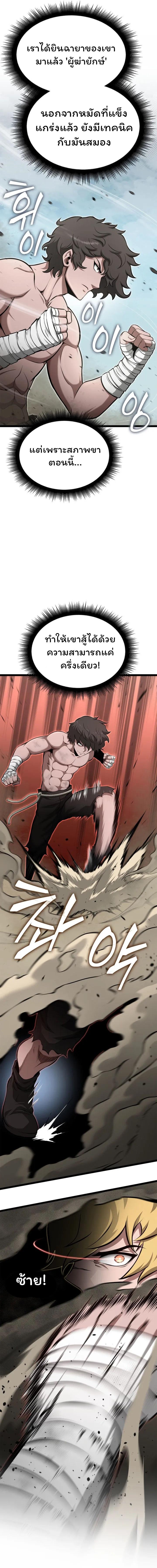 Manga-lc-com อ่านมังงะ อ่านการ์ตูน ออนไลน์ ฟรี Boxer Kali ตอนที่ 1 2 3 4 5 6 7 8 9 10 11 12 13 14 ฟรี ไม่มีโฆษณา Manga-lc - อ่าน มังงะ อ่าน การ์ตูน ออนไลน์ อ่านมังงะ ฟรี