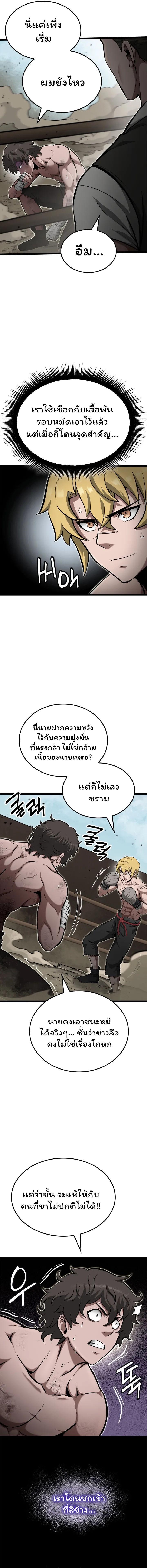Manga-lc-com อ่านมังงะ อ่านการ์ตูน ออนไลน์ ฟรี Boxer Kali ตอนที่ 1 2 3 4 5 6 7 8 9 10 11 12 13 14 ฟรี ไม่มีโฆษณา Manga-lc - อ่าน มังงะ อ่าน การ์ตูน ออนไลน์ อ่านมังงะ ฟรี