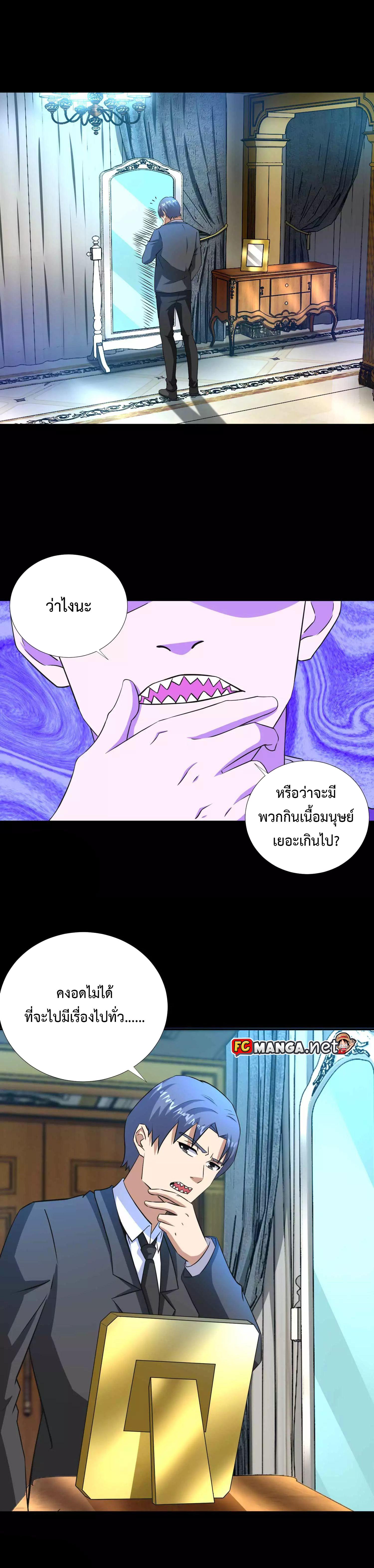 Manga-lc-com อ่านมังงะ อ่านการ์ตูน ออนไลน์ ฟรี The King of Doom ตอนที่ 1 2 3 4 5 6 7 8 9 10 11 12 13 14 ฟรี ไม่มีโฆษณา Manga-lc - อ่าน มังงะ อ่าน การ์ตูน ออนไลน์ อ่านมังงะ ฟรี