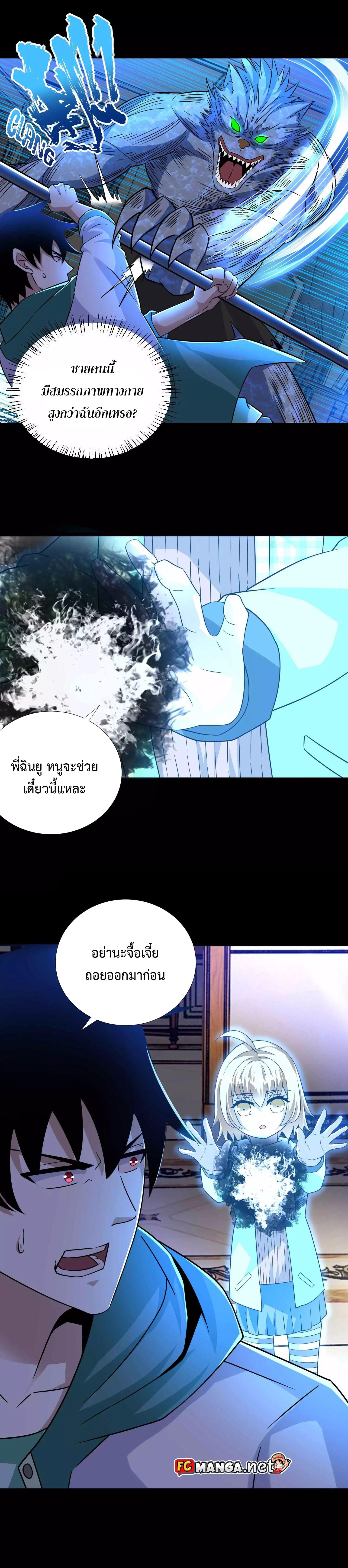 Manga-lc-com อ่านมังงะ อ่านการ์ตูน ออนไลน์ ฟรี The King of Doom ตอนที่ 1 2 3 4 5 6 7 8 9 10 11 12 13 14 ฟรี ไม่มีโฆษณา Manga-lc - อ่าน มังงะ อ่าน การ์ตูน ออนไลน์ อ่านมังงะ ฟรี