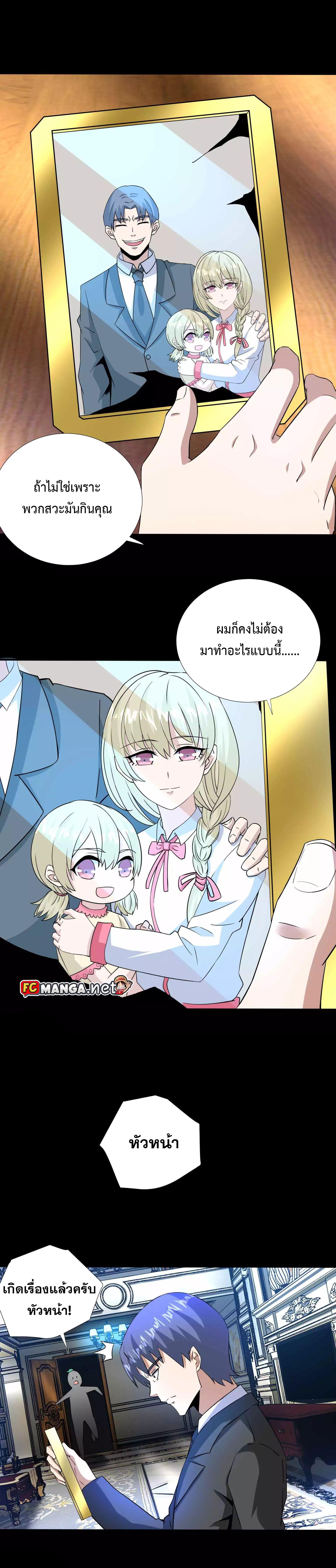 Manga-lc-com อ่านมังงะ อ่านการ์ตูน ออนไลน์ ฟรี The King of Doom ตอนที่ 1 2 3 4 5 6 7 8 9 10 11 12 13 14 ฟรี ไม่มีโฆษณา Manga-lc - อ่าน มังงะ อ่าน การ์ตูน ออนไลน์ อ่านมังงะ ฟรี