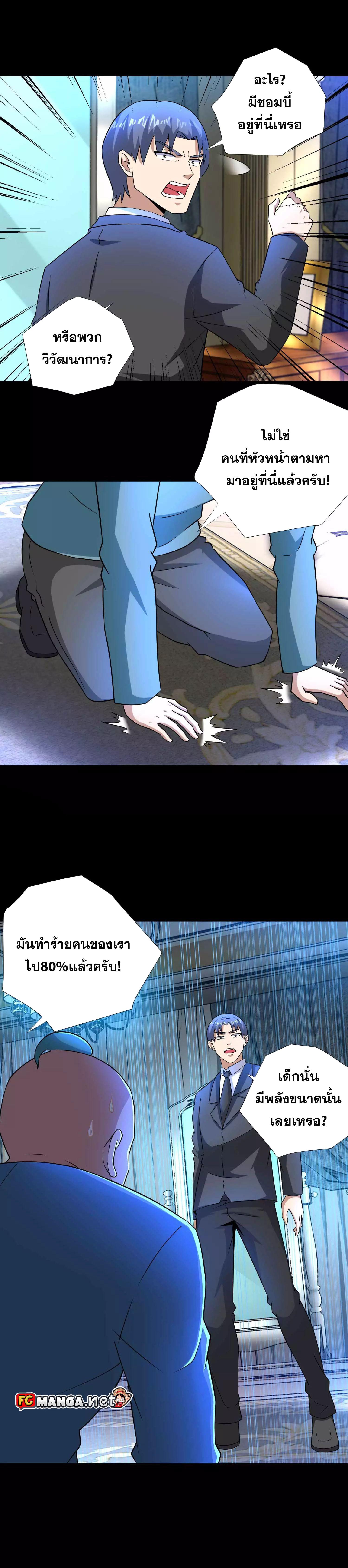 Manga-lc-com อ่านมังงะ อ่านการ์ตูน ออนไลน์ ฟรี The King of Doom ตอนที่ 1 2 3 4 5 6 7 8 9 10 11 12 13 14 ฟรี ไม่มีโฆษณา Manga-lc - อ่าน มังงะ อ่าน การ์ตูน ออนไลน์ อ่านมังงะ ฟรี