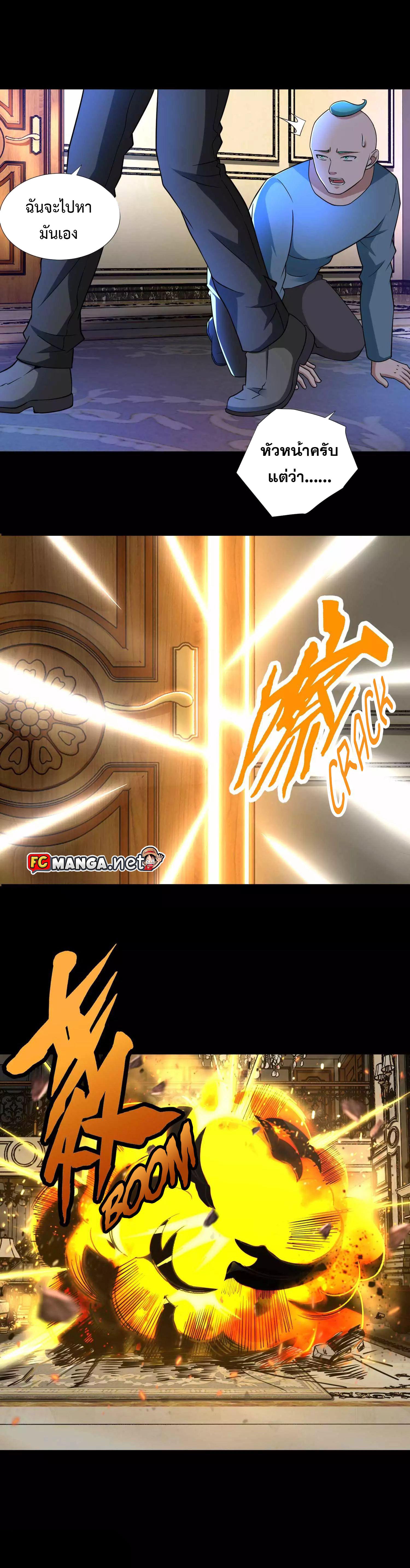 Manga-lc-com อ่านมังงะ อ่านการ์ตูน ออนไลน์ ฟรี The King of Doom ตอนที่ 1 2 3 4 5 6 7 8 9 10 11 12 13 14 ฟรี ไม่มีโฆษณา Manga-lc - อ่าน มังงะ อ่าน การ์ตูน ออนไลน์ อ่านมังงะ ฟรี