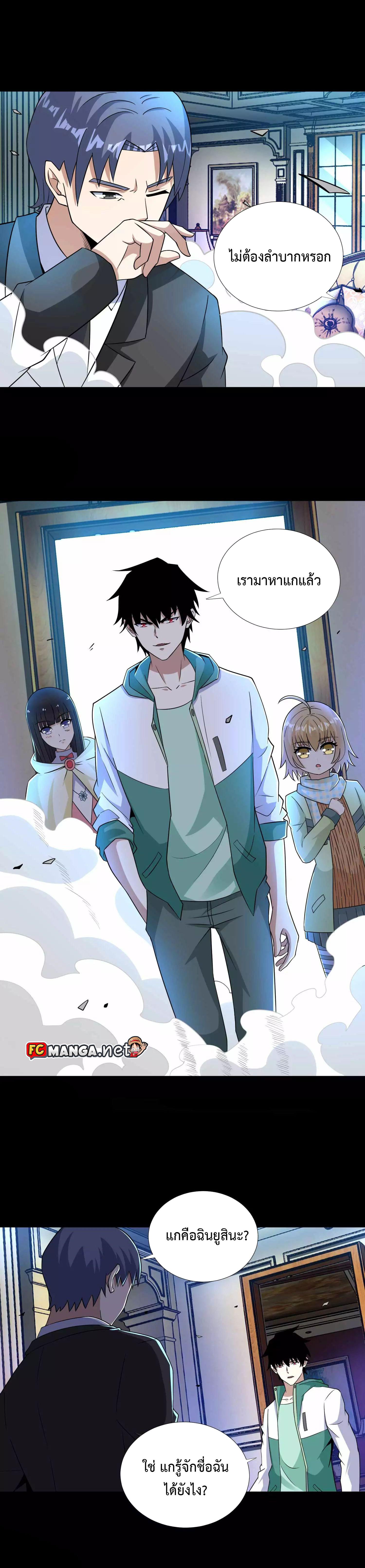 Manga-lc-com อ่านมังงะ อ่านการ์ตูน ออนไลน์ ฟรี The King of Doom ตอนที่ 1 2 3 4 5 6 7 8 9 10 11 12 13 14 ฟรี ไม่มีโฆษณา Manga-lc - อ่าน มังงะ อ่าน การ์ตูน ออนไลน์ อ่านมังงะ ฟรี