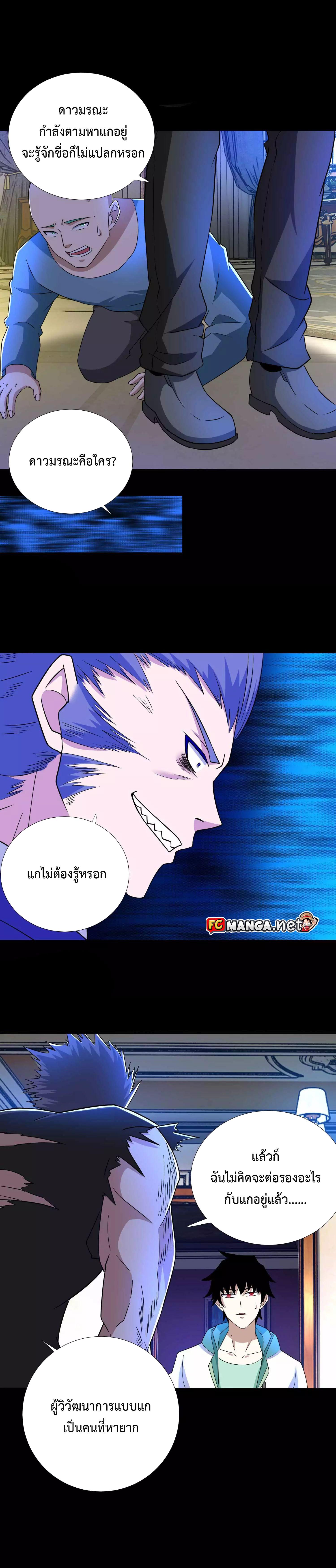 Manga-lc-com อ่านมังงะ อ่านการ์ตูน ออนไลน์ ฟรี The King of Doom ตอนที่ 1 2 3 4 5 6 7 8 9 10 11 12 13 14 ฟรี ไม่มีโฆษณา Manga-lc - อ่าน มังงะ อ่าน การ์ตูน ออนไลน์ อ่านมังงะ ฟรี