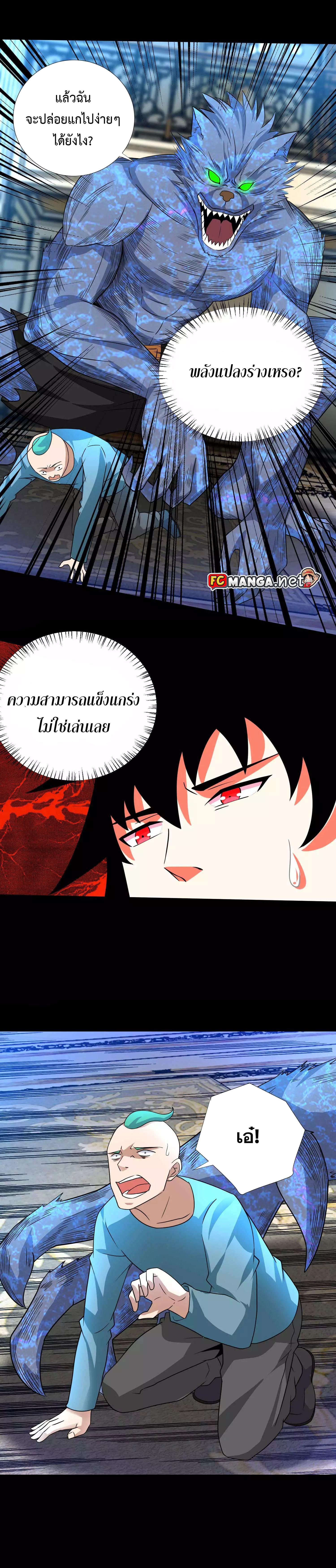 Manga-lc-com อ่านมังงะ อ่านการ์ตูน ออนไลน์ ฟรี The King of Doom ตอนที่ 1 2 3 4 5 6 7 8 9 10 11 12 13 14 ฟรี ไม่มีโฆษณา Manga-lc - อ่าน มังงะ อ่าน การ์ตูน ออนไลน์ อ่านมังงะ ฟรี