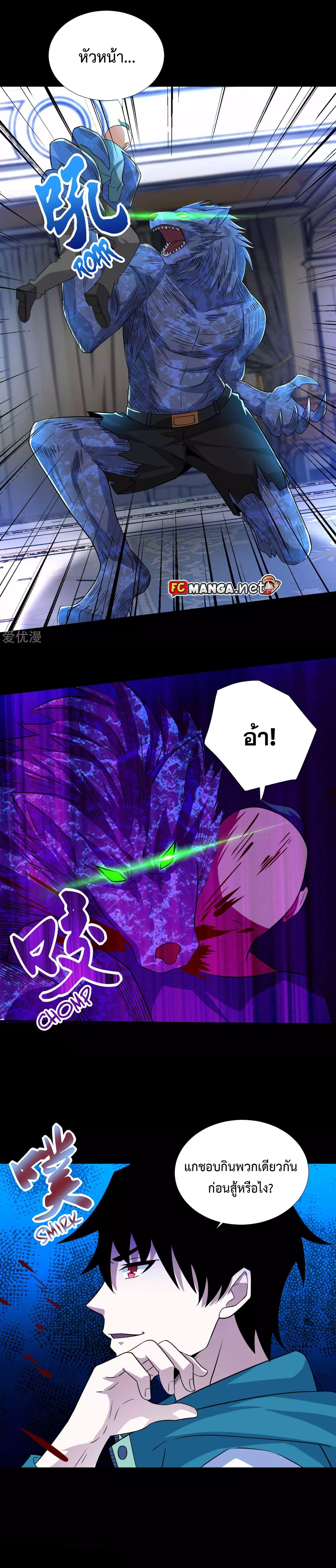 Manga-lc-com อ่านมังงะ อ่านการ์ตูน ออนไลน์ ฟรี The King of Doom ตอนที่ 1 2 3 4 5 6 7 8 9 10 11 12 13 14 ฟรี ไม่มีโฆษณา Manga-lc - อ่าน มังงะ อ่าน การ์ตูน ออนไลน์ อ่านมังงะ ฟรี