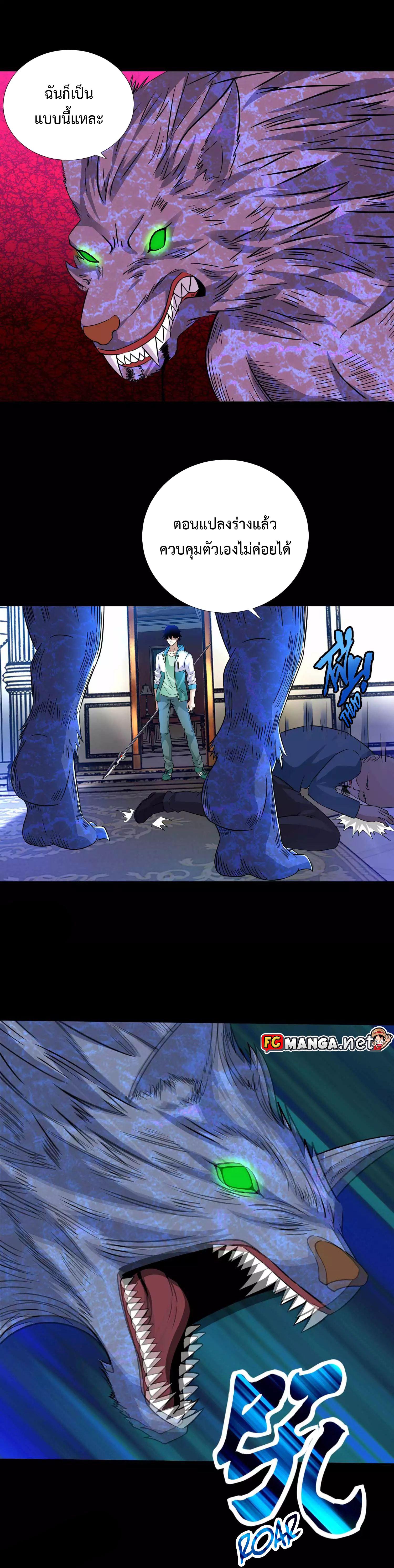 Manga-lc-com อ่านมังงะ อ่านการ์ตูน ออนไลน์ ฟรี The King of Doom ตอนที่ 1 2 3 4 5 6 7 8 9 10 11 12 13 14 ฟรี ไม่มีโฆษณา Manga-lc - อ่าน มังงะ อ่าน การ์ตูน ออนไลน์ อ่านมังงะ ฟรี