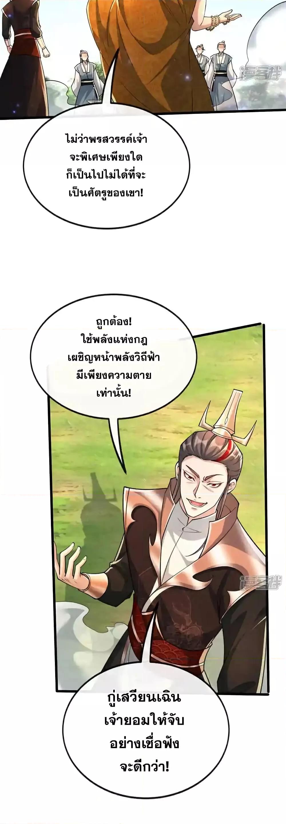 Manga-lc-com อ่านมังงะ อ่านการ์ตูน ออนไลน์ ฟรี TheTenGreatE ตอนที่ 1 2 3 4 5 6 7 8 9 10 11 12 13 14 ฟรี ไม่มีโฆษณา Manga-lc - อ่าน มังงะ อ่าน การ์ตูน ออนไลน์ อ่านมังงะ ฟรี