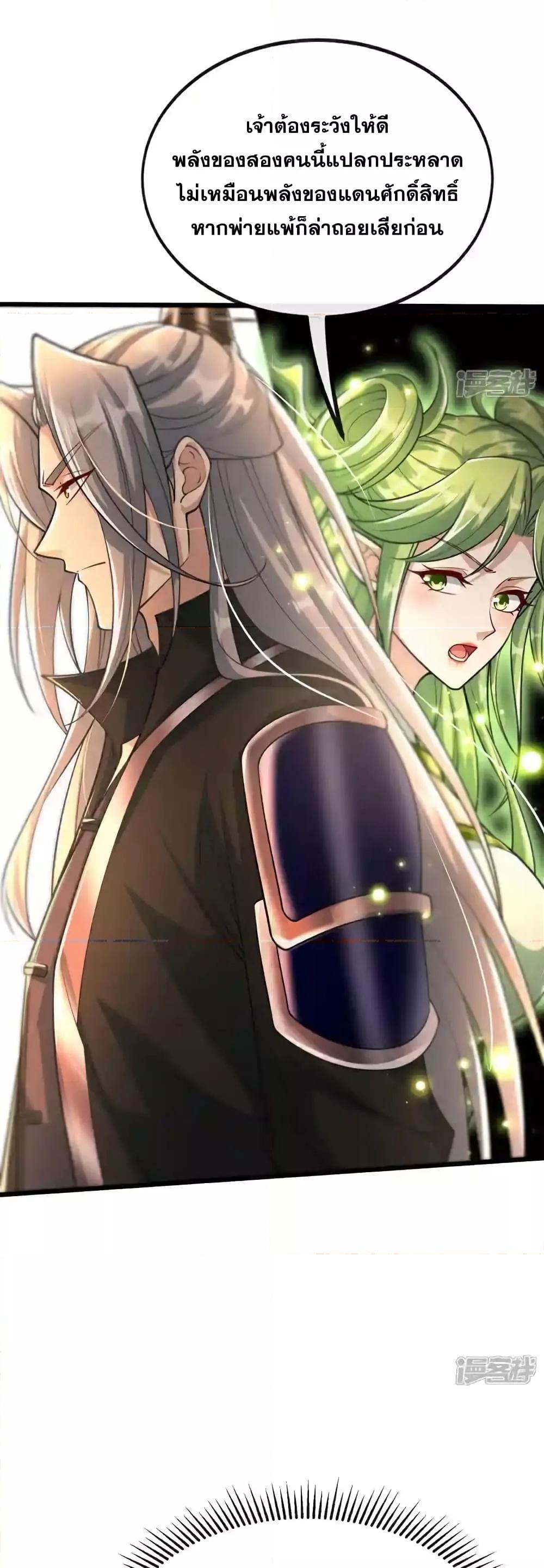 Manga-lc-com อ่านมังงะ อ่านการ์ตูน ออนไลน์ ฟรี TheTenGreatE ตอนที่ 1 2 3 4 5 6 7 8 9 10 11 12 13 14 ฟรี ไม่มีโฆษณา Manga-lc - อ่าน มังงะ อ่าน การ์ตูน ออนไลน์ อ่านมังงะ ฟรี