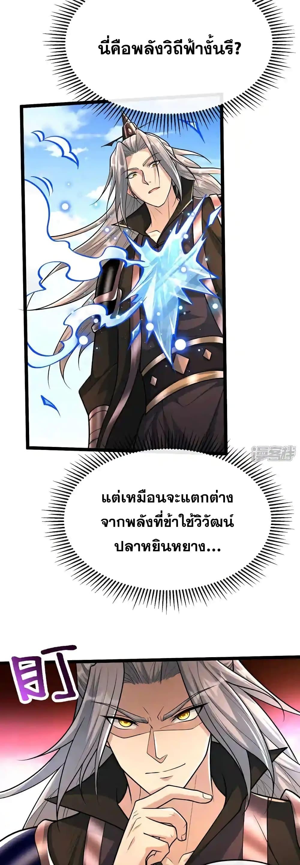 Manga-lc-com อ่านมังงะ อ่านการ์ตูน ออนไลน์ ฟรี TheTenGreatE ตอนที่ 1 2 3 4 5 6 7 8 9 10 11 12 13 14 ฟรี ไม่มีโฆษณา Manga-lc - อ่าน มังงะ อ่าน การ์ตูน ออนไลน์ อ่านมังงะ ฟรี