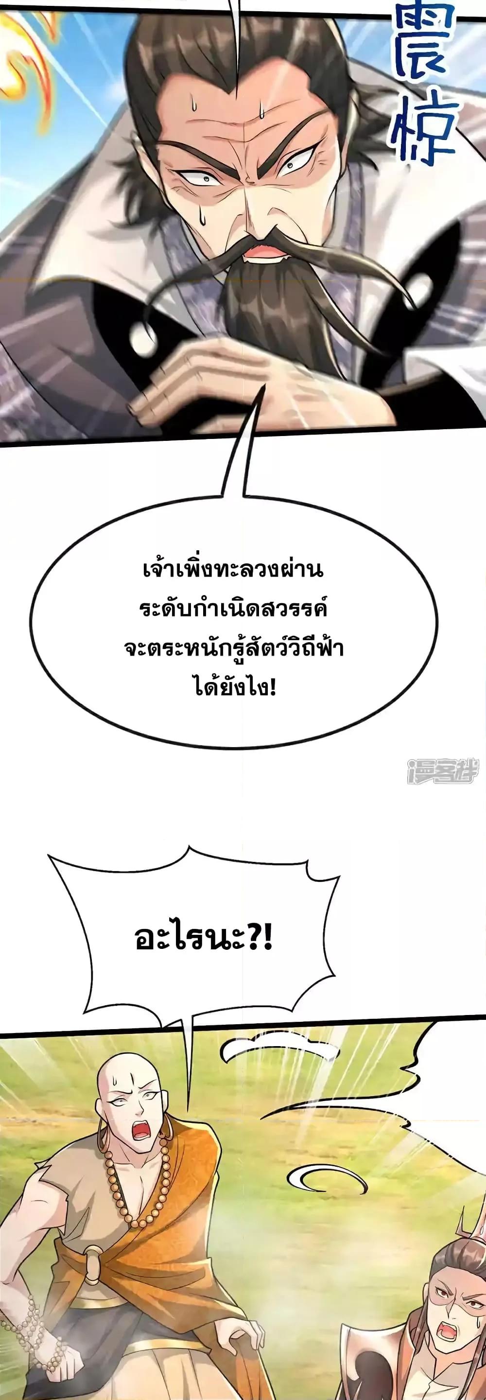 Manga-lc-com อ่านมังงะ อ่านการ์ตูน ออนไลน์ ฟรี TheTenGreatE ตอนที่ 1 2 3 4 5 6 7 8 9 10 11 12 13 14 ฟรี ไม่มีโฆษณา Manga-lc - อ่าน มังงะ อ่าน การ์ตูน ออนไลน์ อ่านมังงะ ฟรี