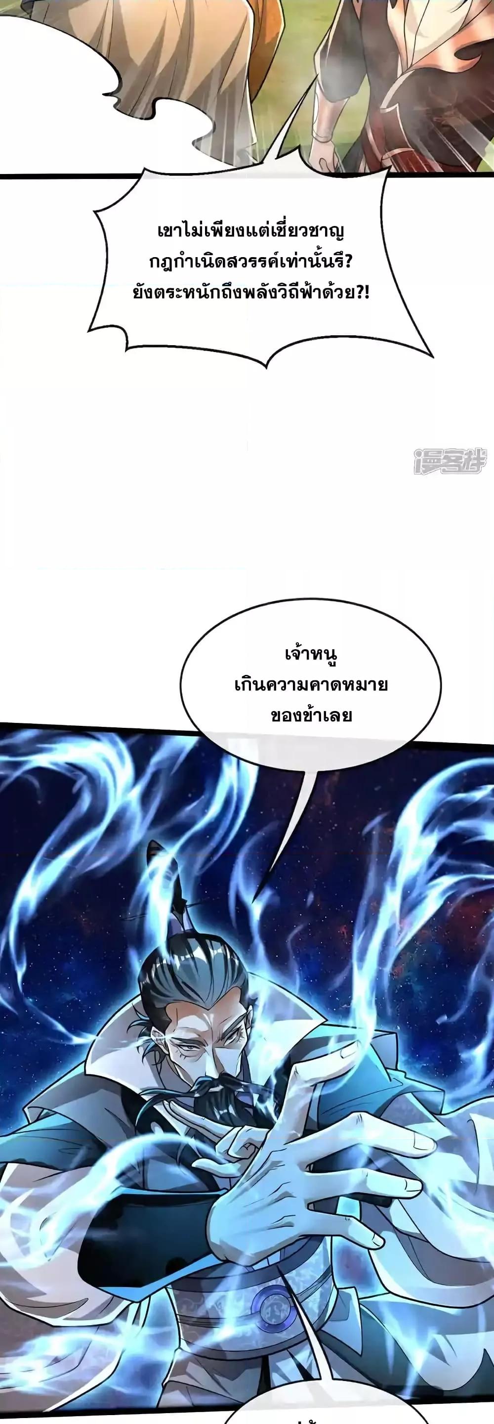 Manga-lc-com อ่านมังงะ อ่านการ์ตูน ออนไลน์ ฟรี TheTenGreatE ตอนที่ 1 2 3 4 5 6 7 8 9 10 11 12 13 14 ฟรี ไม่มีโฆษณา Manga-lc - อ่าน มังงะ อ่าน การ์ตูน ออนไลน์ อ่านมังงะ ฟรี