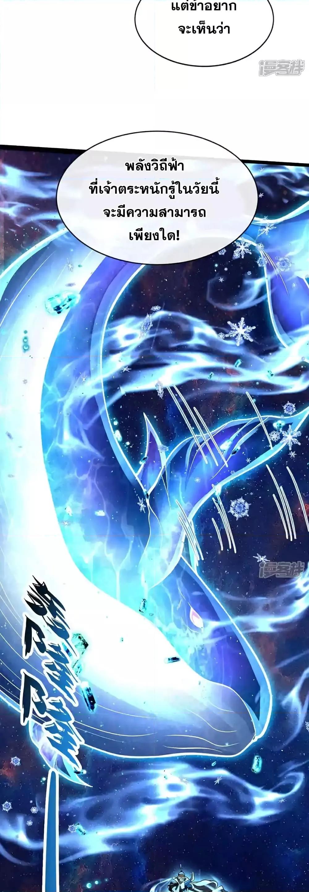 Manga-lc-com อ่านมังงะ อ่านการ์ตูน ออนไลน์ ฟรี TheTenGreatE ตอนที่ 1 2 3 4 5 6 7 8 9 10 11 12 13 14 ฟรี ไม่มีโฆษณา Manga-lc - อ่าน มังงะ อ่าน การ์ตูน ออนไลน์ อ่านมังงะ ฟรี