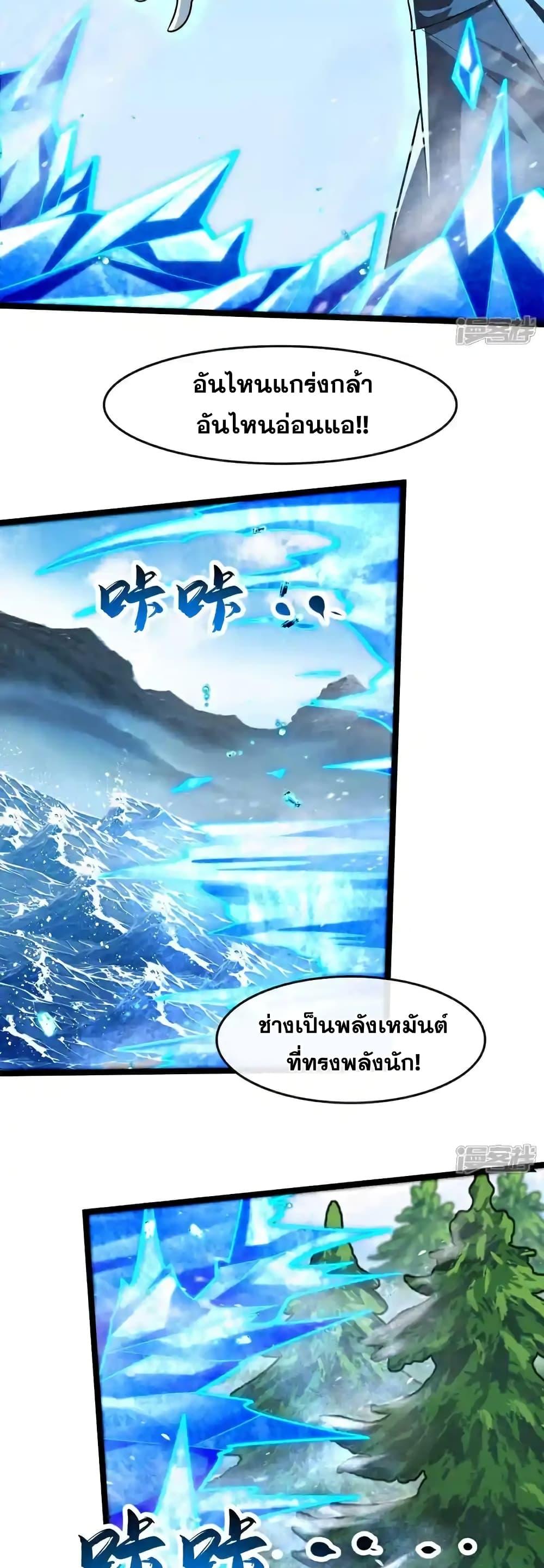 Manga-lc-com อ่านมังงะ อ่านการ์ตูน ออนไลน์ ฟรี TheTenGreatE ตอนที่ 1 2 3 4 5 6 7 8 9 10 11 12 13 14 ฟรี ไม่มีโฆษณา Manga-lc - อ่าน มังงะ อ่าน การ์ตูน ออนไลน์ อ่านมังงะ ฟรี