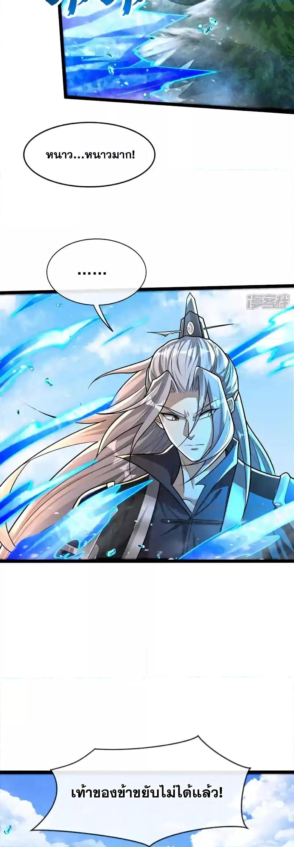 Manga-lc-com อ่านมังงะ อ่านการ์ตูน ออนไลน์ ฟรี TheTenGreatE ตอนที่ 1 2 3 4 5 6 7 8 9 10 11 12 13 14 ฟรี ไม่มีโฆษณา Manga-lc - อ่าน มังงะ อ่าน การ์ตูน ออนไลน์ อ่านมังงะ ฟรี