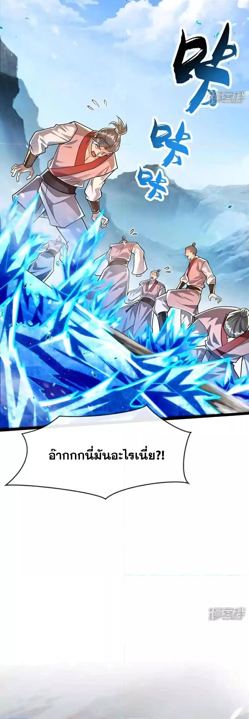 Manga-lc-com อ่านมังงะ อ่านการ์ตูน ออนไลน์ ฟรี TheTenGreatE ตอนที่ 1 2 3 4 5 6 7 8 9 10 11 12 13 14 ฟรี ไม่มีโฆษณา Manga-lc - อ่าน มังงะ อ่าน การ์ตูน ออนไลน์ อ่านมังงะ ฟรี