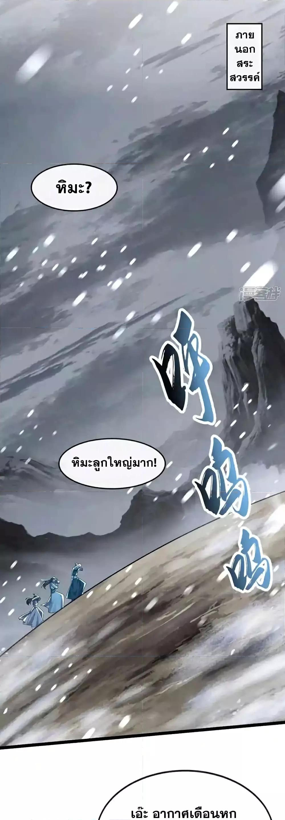 Manga-lc-com อ่านมังงะ อ่านการ์ตูน ออนไลน์ ฟรี TheTenGreatE ตอนที่ 1 2 3 4 5 6 7 8 9 10 11 12 13 14 ฟรี ไม่มีโฆษณา Manga-lc - อ่าน มังงะ อ่าน การ์ตูน ออนไลน์ อ่านมังงะ ฟรี