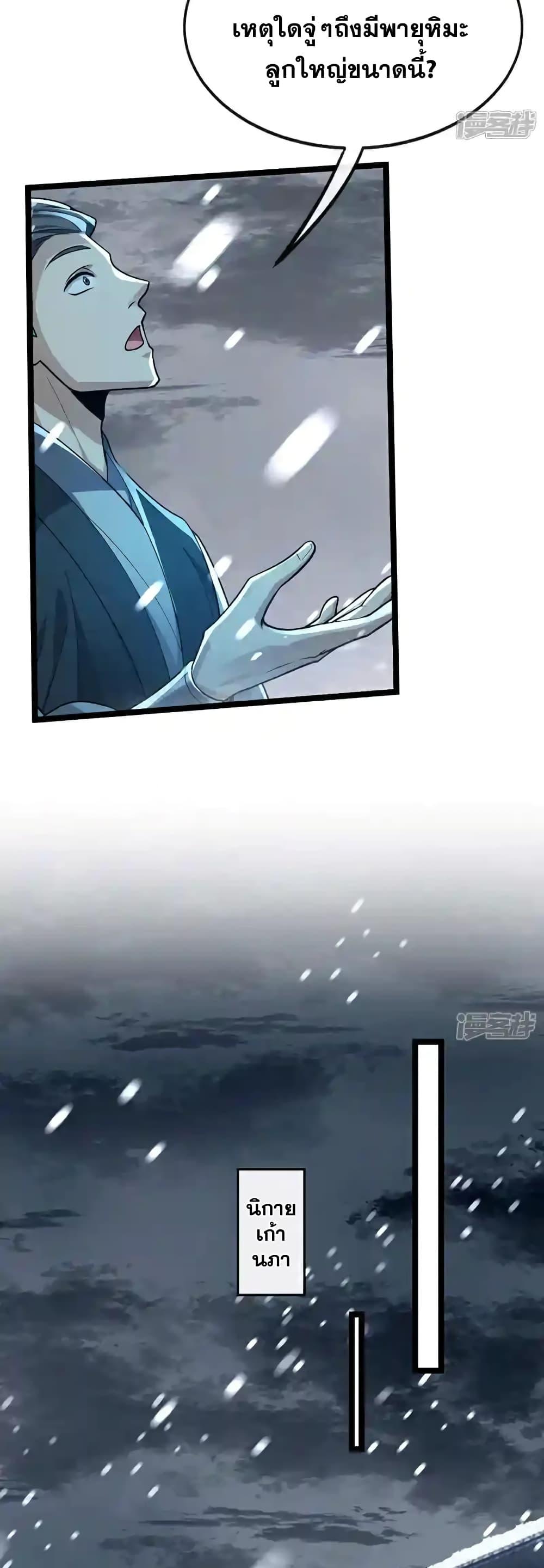 Manga-lc-com อ่านมังงะ อ่านการ์ตูน ออนไลน์ ฟรี TheTenGreatE ตอนที่ 1 2 3 4 5 6 7 8 9 10 11 12 13 14 ฟรี ไม่มีโฆษณา Manga-lc - อ่าน มังงะ อ่าน การ์ตูน ออนไลน์ อ่านมังงะ ฟรี