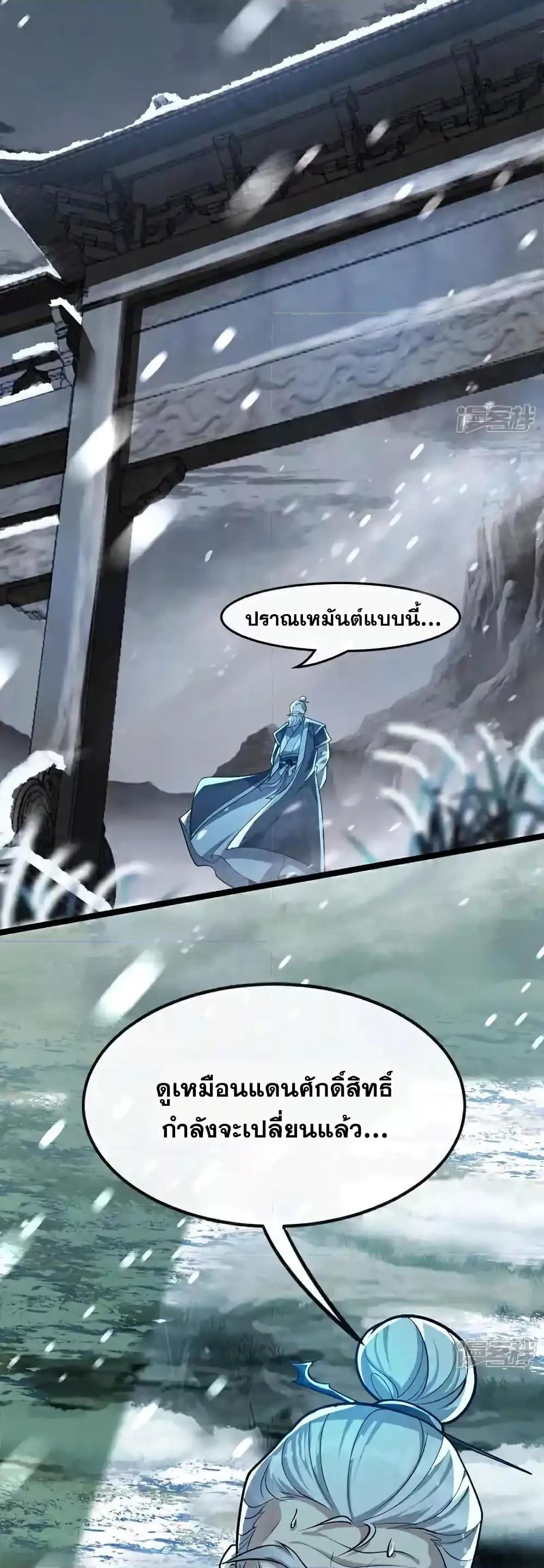 Manga-lc-com อ่านมังงะ อ่านการ์ตูน ออนไลน์ ฟรี TheTenGreatE ตอนที่ 1 2 3 4 5 6 7 8 9 10 11 12 13 14 ฟรี ไม่มีโฆษณา Manga-lc - อ่าน มังงะ อ่าน การ์ตูน ออนไลน์ อ่านมังงะ ฟรี