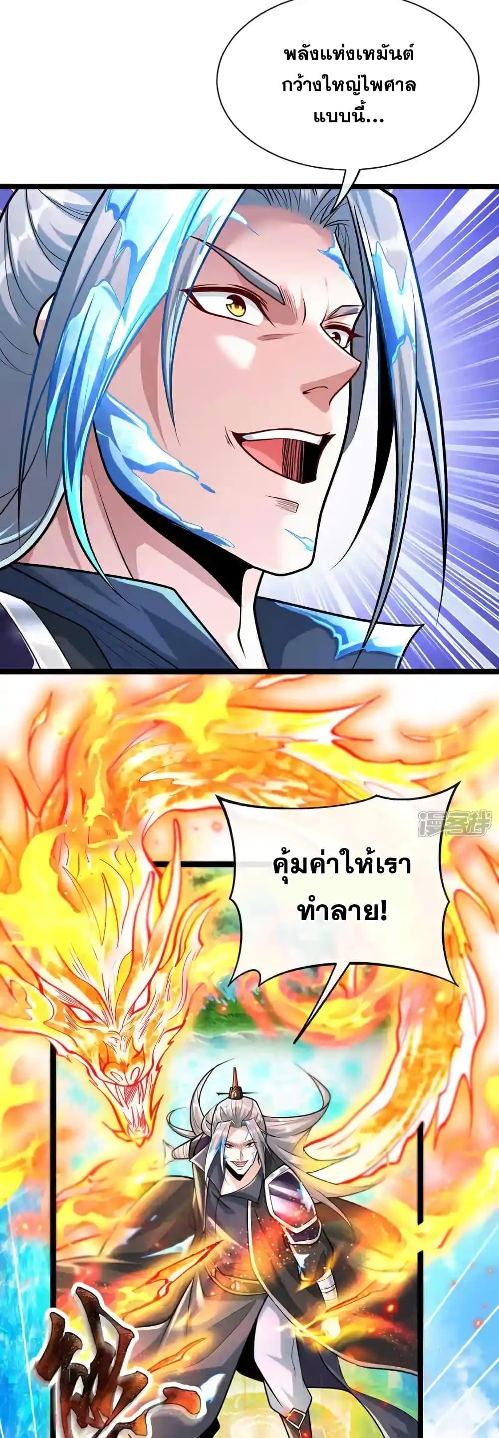 Manga-lc-com อ่านมังงะ อ่านการ์ตูน ออนไลน์ ฟรี TheTenGreatE ตอนที่ 1 2 3 4 5 6 7 8 9 10 11 12 13 14 ฟรี ไม่มีโฆษณา Manga-lc - อ่าน มังงะ อ่าน การ์ตูน ออนไลน์ อ่านมังงะ ฟรี